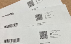 В 2022 г. организации Удмуртии отправили втрое больше писем со знаками онлайн-оплаты